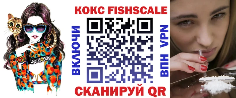 Наркотические вещества Зверево МЕТАМФЕТАМИН Кокаин APVP Меф ГАШ Каннабис
