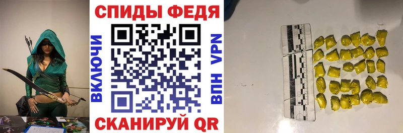 АМФЕТАМИН Premium  Зверево 