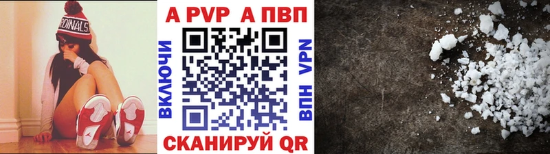 купить наркотики сайты  Зверево  Alfa_PVP VHQ 