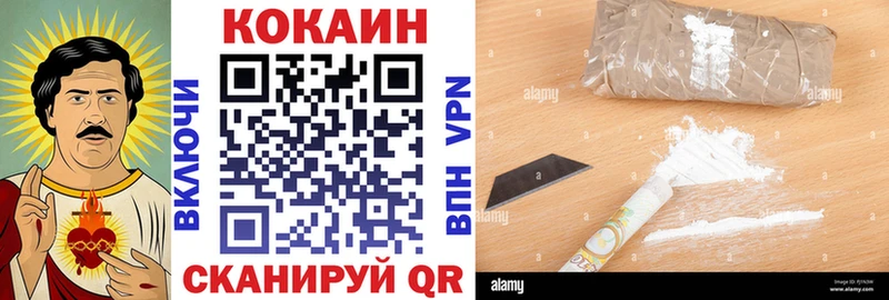 blacksprut   Зверево  COCAIN Fish Scale 