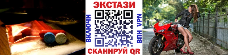 Ecstasy TESLA  MEGA как зайти  Зверево 