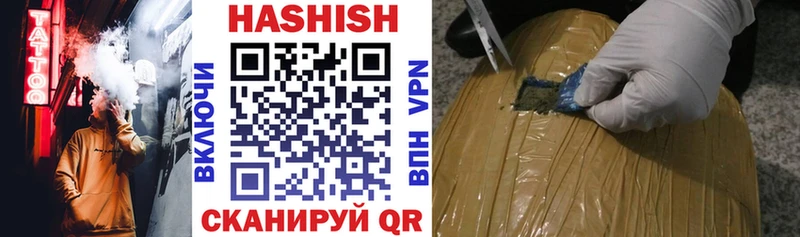 Гашиш хэш  закладки  Зверево 