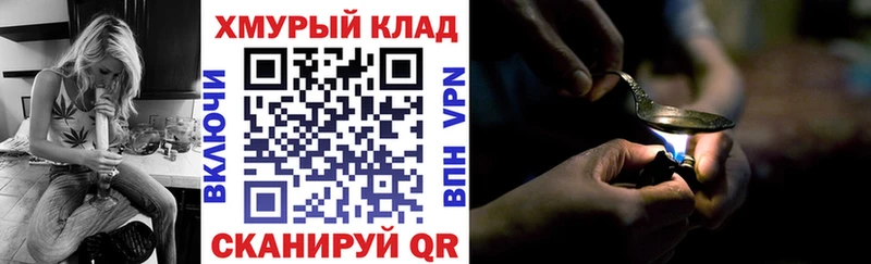 blacksprut маркетплейс  Зверево  ГЕРОИН гречка  наркотики 