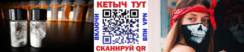 ссылка на мегу ссылки  Зверево  КЕТАМИН ketamine  где продают  