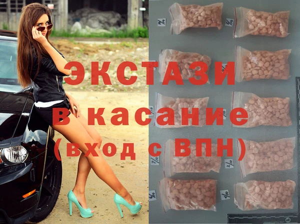 мескалин Абаза