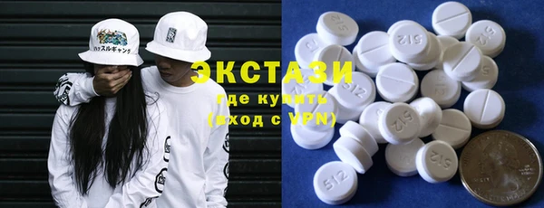 шишки Абдулино