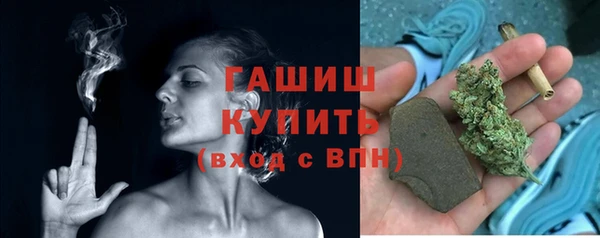 шишки Абдулино