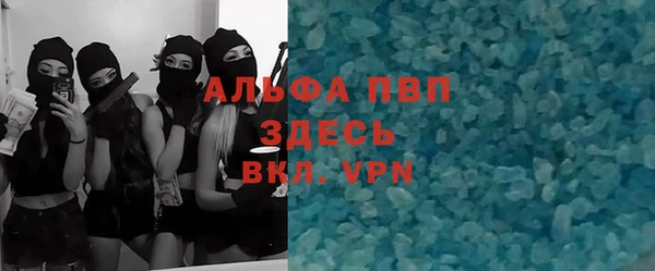 марки lsd Алексеевка
