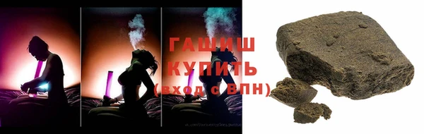 шишки Абдулино