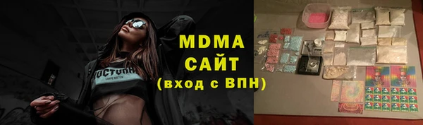 мескалин Абаза