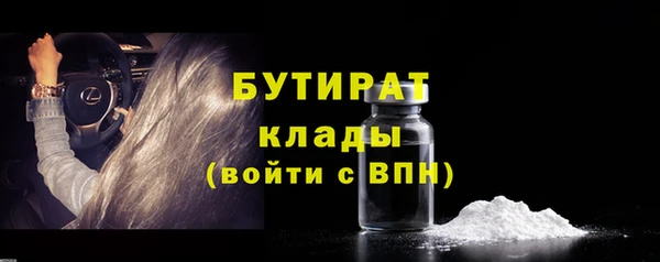 шишки Абдулино