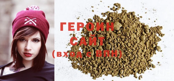 экстази Нефтекумск