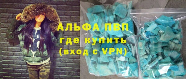 мескалин Абаза