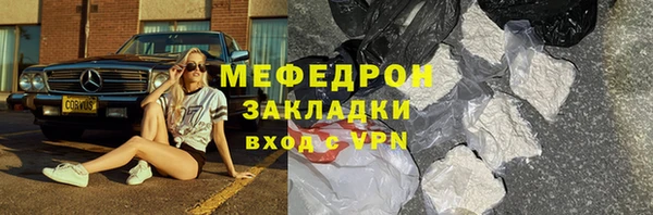 мескалин Абинск