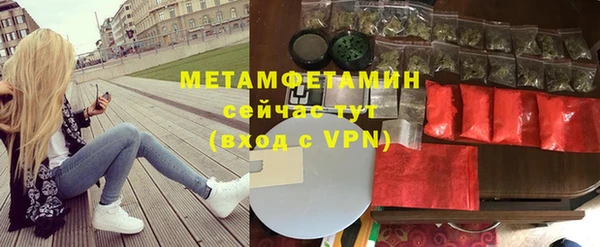 мескалин Абаза