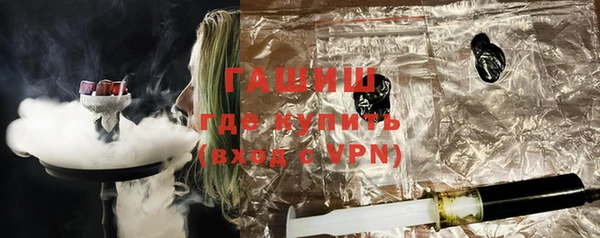 шишки Абдулино
