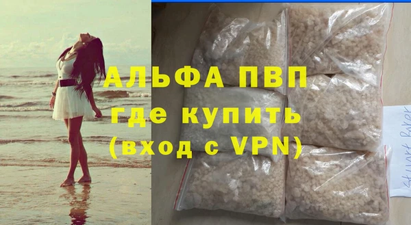 мескалин Абаза
