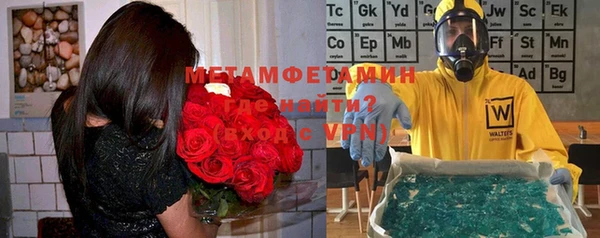 мескалин Абинск