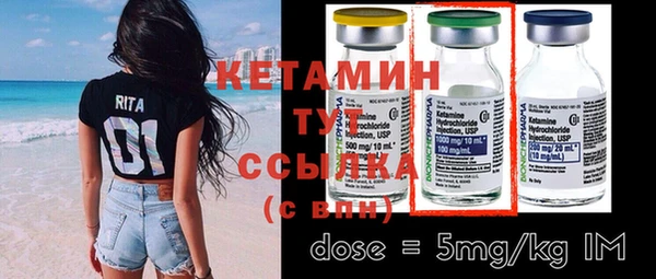 мескалин Абинск