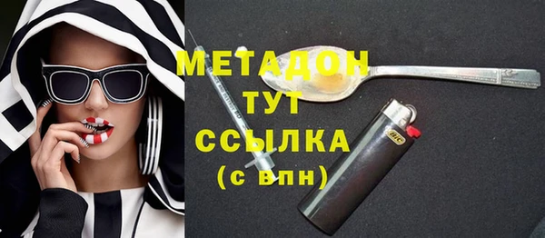 экстази Нефтекумск