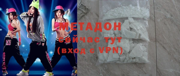 амфетамин Алагир