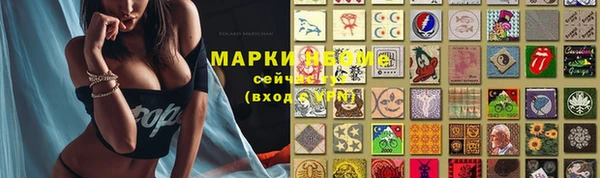меф Нея