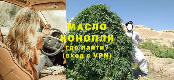 мескалин Абинск
