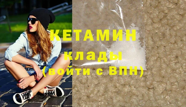мескалин Абинск