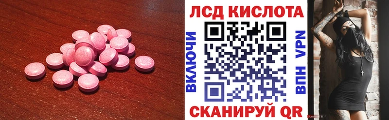 что такое   Зверево  ЛСД экстази ecstasy 