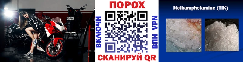Метамфетамин витя  мориарти наркотические препараты  Зверево 