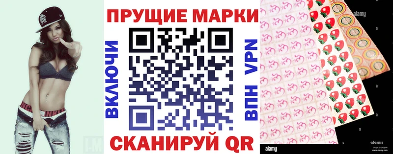 Марки NBOMe 1500мкг  как найти наркотики  ссылка на мегу ссылка  Зверево 
