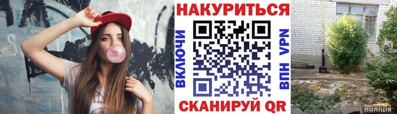 Бошки Шишки семена  ссылка на мегу ссылка  Зверево 
